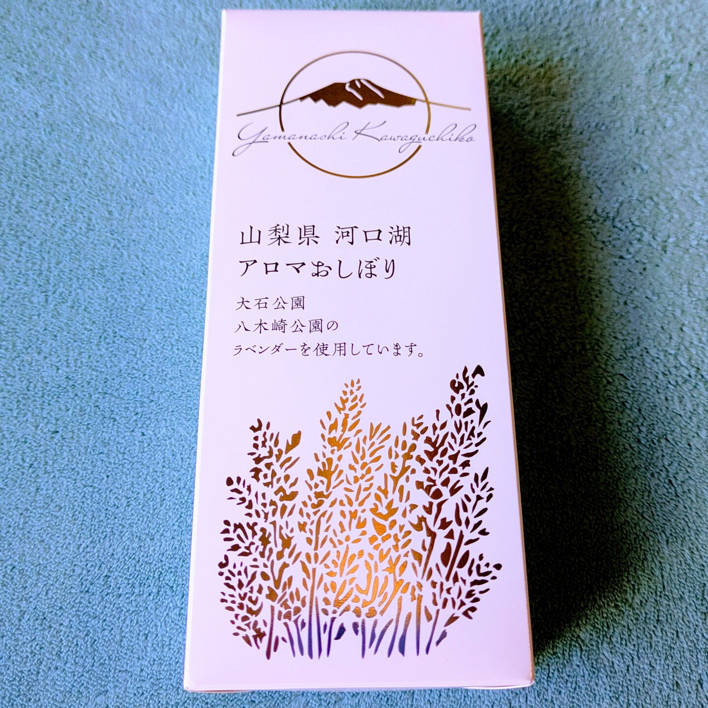 ラベンダーの香りに包まれて、涼やかな初夏のひとときを