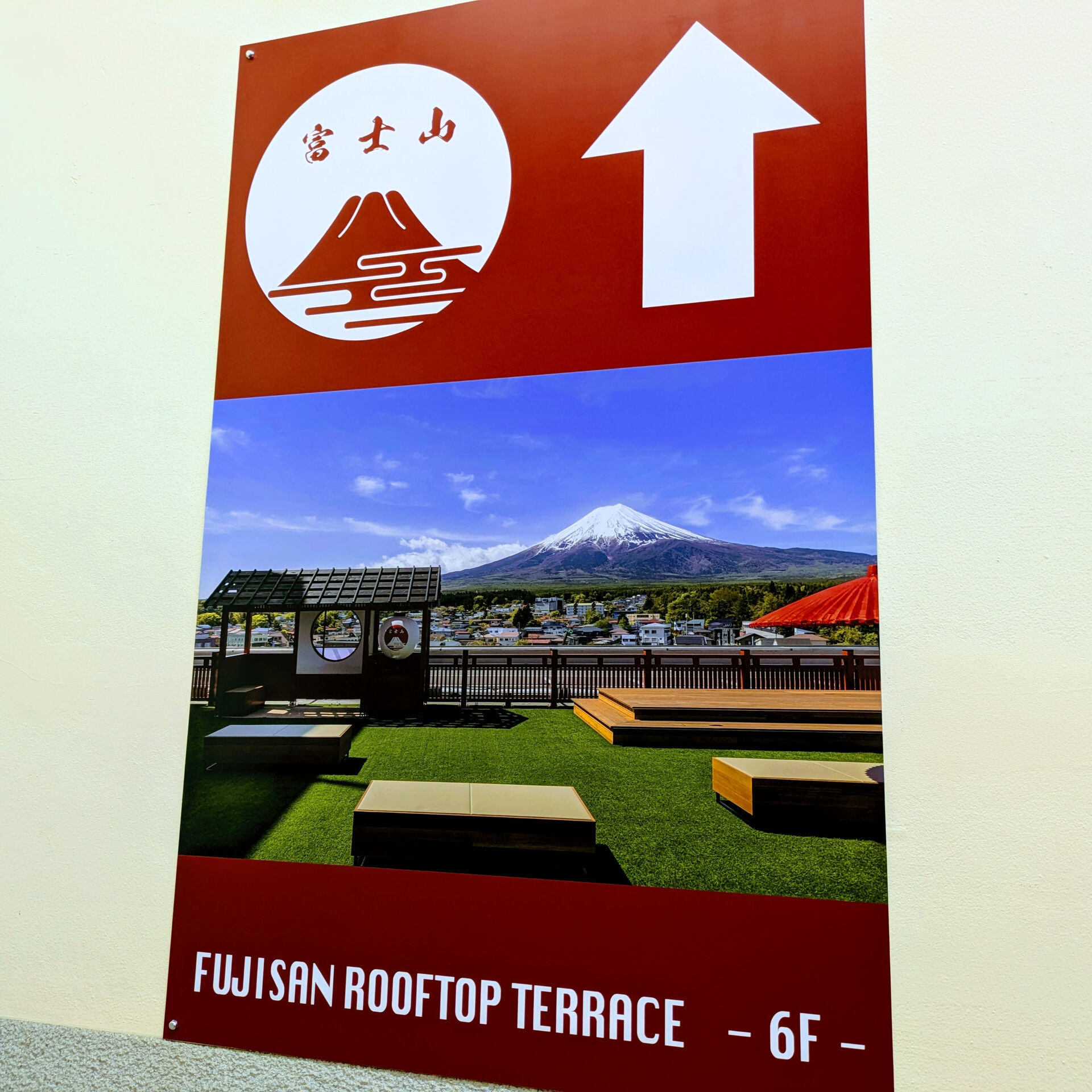 富士山を眺めながら、ルーフトップテラスで爽やかなひととき🗻